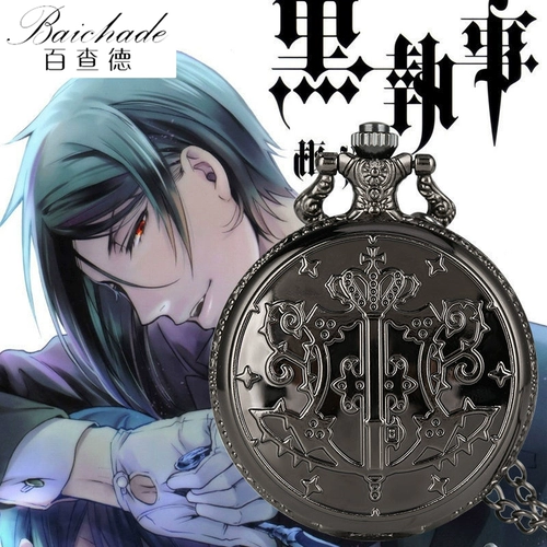 Черная производная платеж Шерлок Шербастьян контракт с большим глазом Antica's Gore Nights Light Anime Оплата аниме