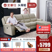 Chúc mừng hạng nhất cabin có ghế sofa Chivas đồ nội thất tối giản căn hộ nhỏ phòng khách hiện đại kết hợp vải 5756 - Ghế sô pha ghế lười sofa