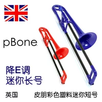 Британский Pbone Pippen Mini Plastic Long Медную трубку Прибор Merragmolar Downshore E и начальная школа