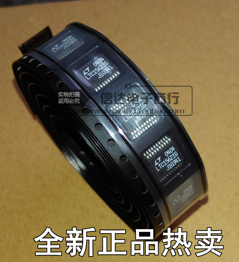 LTC1562IG#TR LTC1562 SSOP chip 100% original imports can be shot straight-Taobao