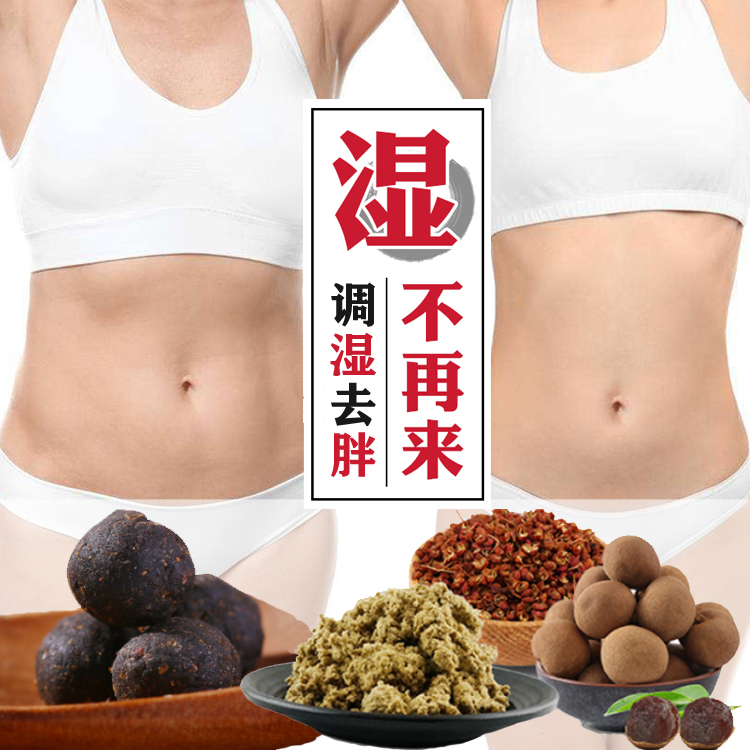Moxibustion Belly Button Moxibustion Patch Foot to Moisture Small Brute Cashew with Moxibustion Buy 2 Fat 3 Buy 3 Fat 5