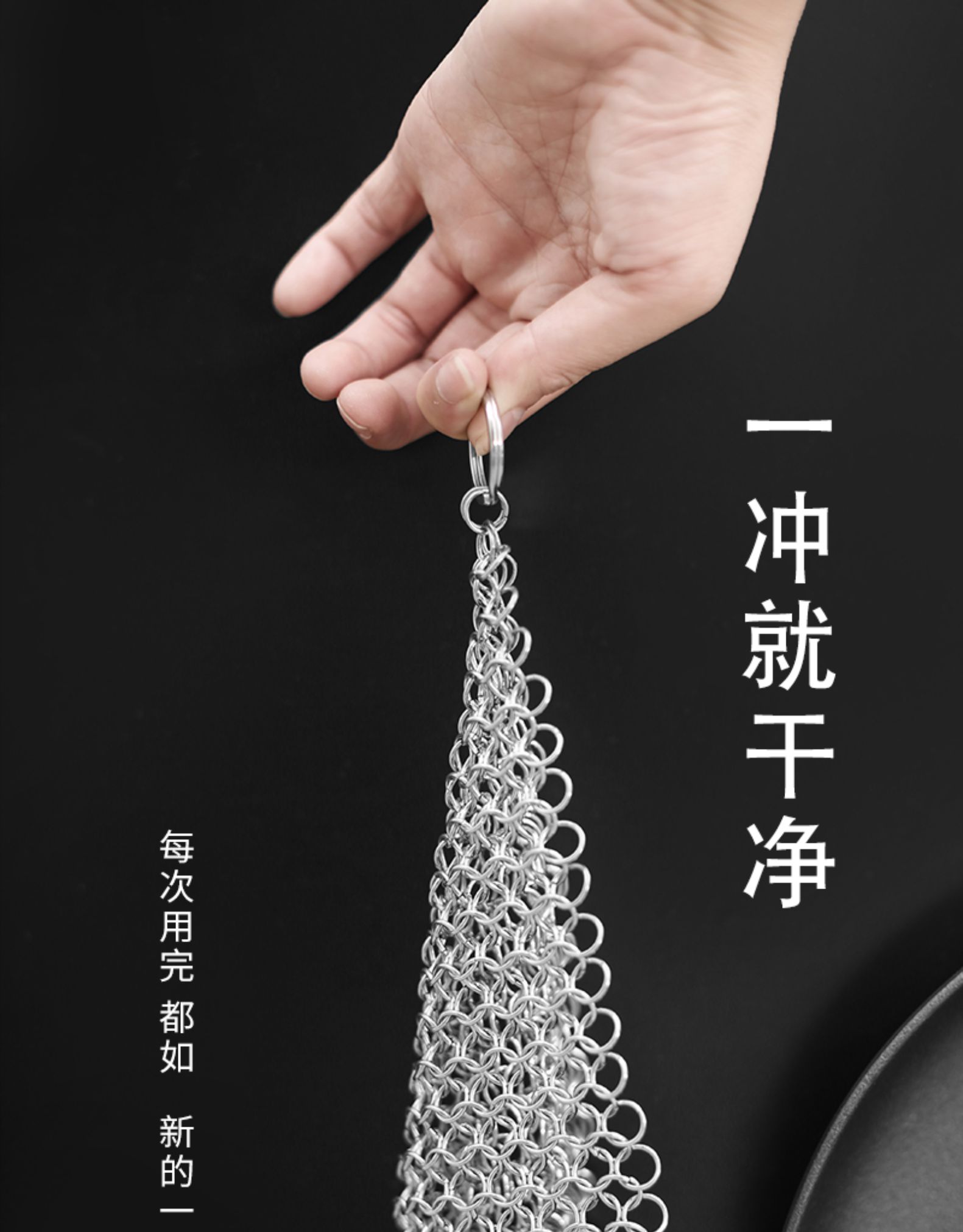 归味 不锈钢洗锅网刷 4*4英寸 图3