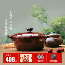 Guiwei enamel stew 24cm Chinese thickened soup pot cast iron enamel household soup pot German Gold Award