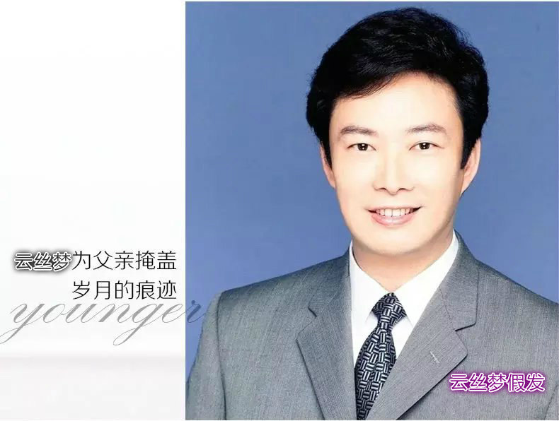 Perruque OTHER   cheveux raides Court - Ref 2611454 Image 7