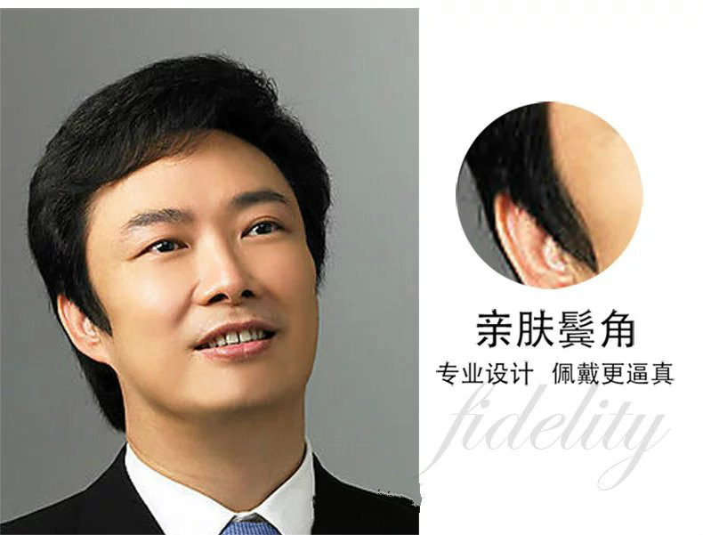 Perruque OTHER   cheveux raides Court - Ref 2611454 Image 10