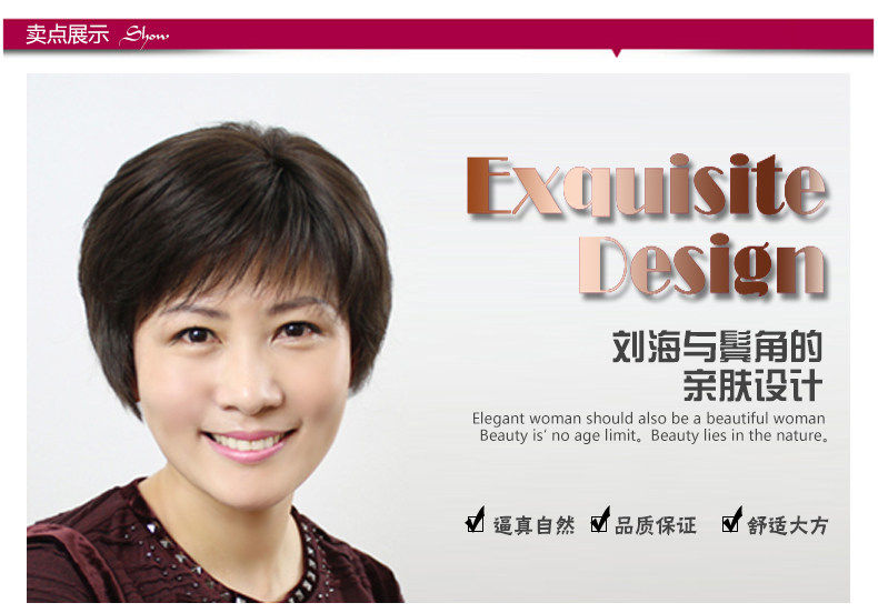 Perruque OTHER   cheveux raides Court - Ref 2610041 Image 11