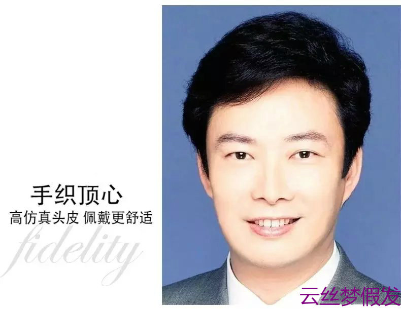 Perruque OTHER   cheveux raides Court - Ref 2611454 Image 11