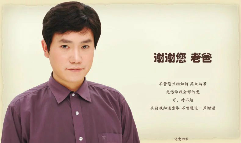 Perruque OTHER   cheveux raides Court - Ref 2608301 Image 7