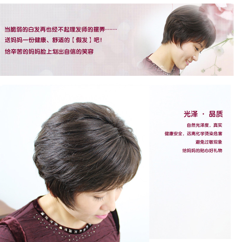 Perruque OTHER   cheveux raides Court - Ref 2610041 Image 15