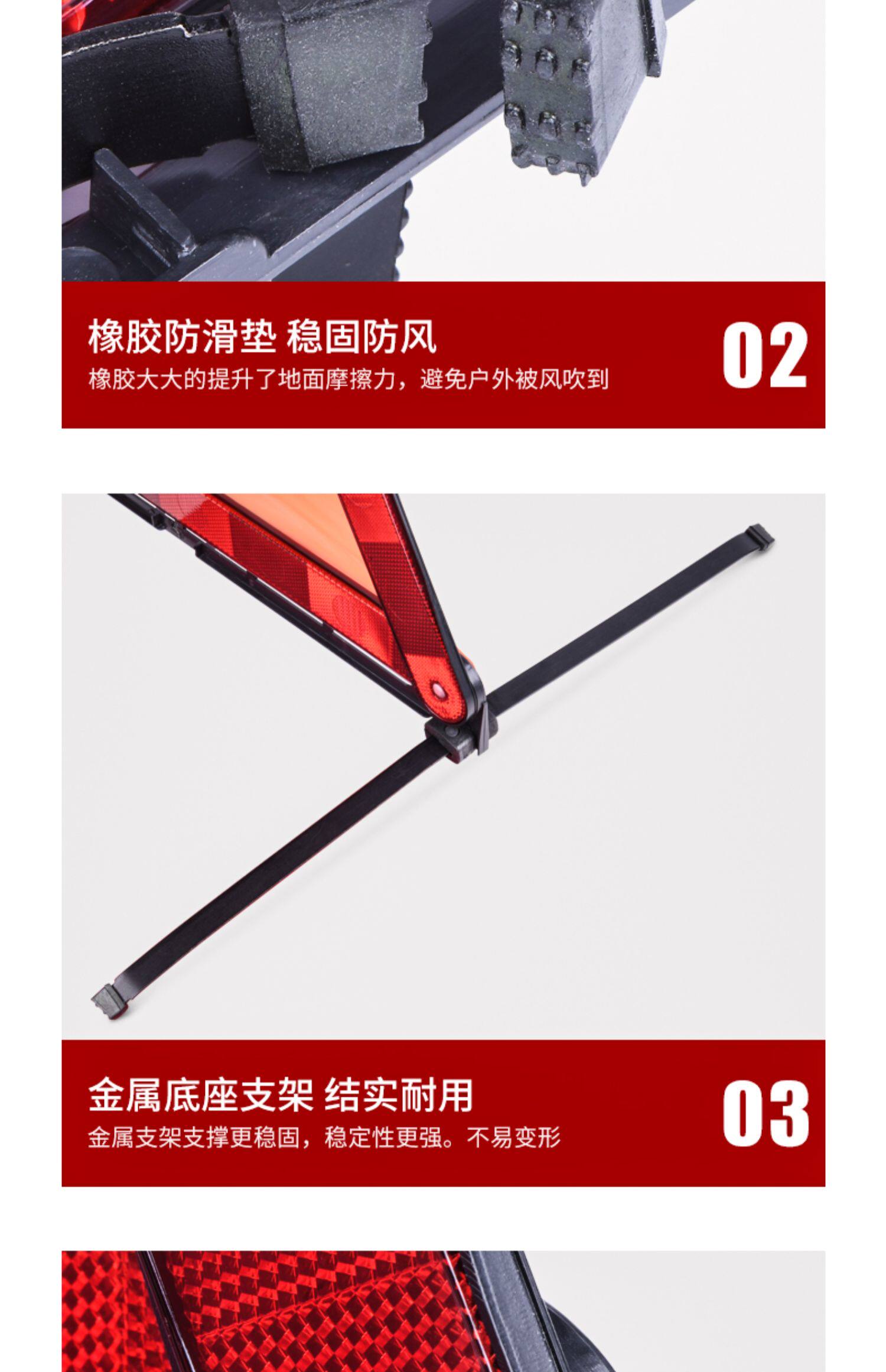 Car Triangular Warning Sign Tripod for Annual Inspection, Reflective Type for Accidents, Emergency Parking, Triangular Warning Stand