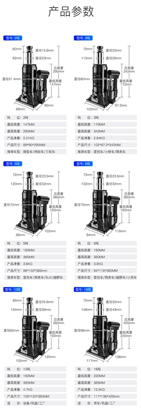 kích móc thủy lực Kích thủy lực dọc cho ô tô Dụng cụ thay lốp địa hình cầm tay cho xe 3 tấn con đội thủy lực 50 tấn kích tay thủy lực