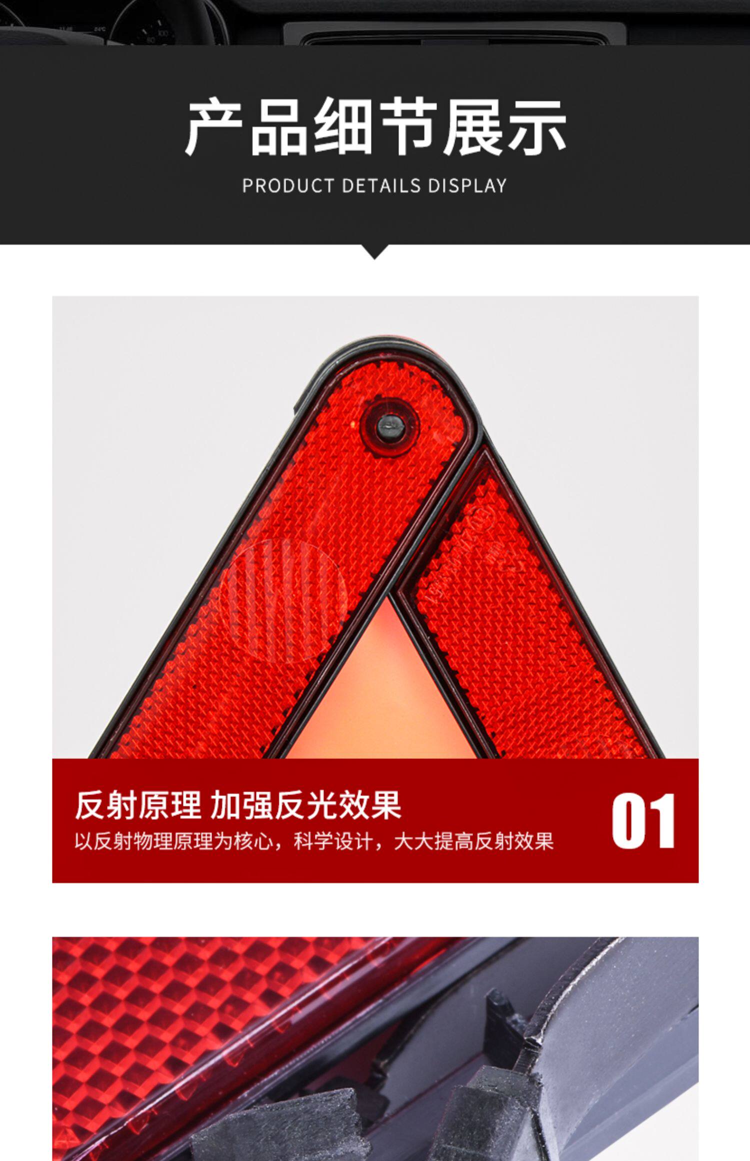Car Triangular Warning Sign Tripod for Annual Inspection, Reflective Type for Accidents, Emergency Parking, Triangular Warning Stand