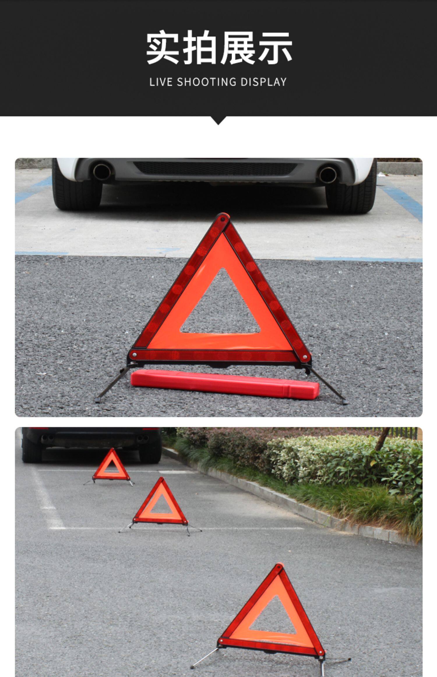 Car Triangular Warning Sign Tripod for Annual Inspection, Reflective Type for Accidents, Emergency Parking, Triangular Warning Stand