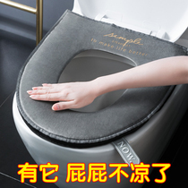 Toilet sitting gasket household winter thickened waterproof toilet seat toilet cover universal zipper toilet patch toilet