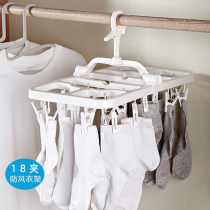 Hanger multi-clip hanging socks underwear baby multi-function Sun artifact dormitory student adhesive hook windproof clothes clip