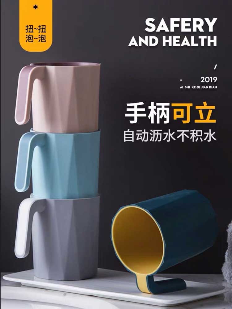 Brushing cup Simple household washing cup Couple a pair of sets Creative ins wind mouthwash cup Children's cute tooth cylinder