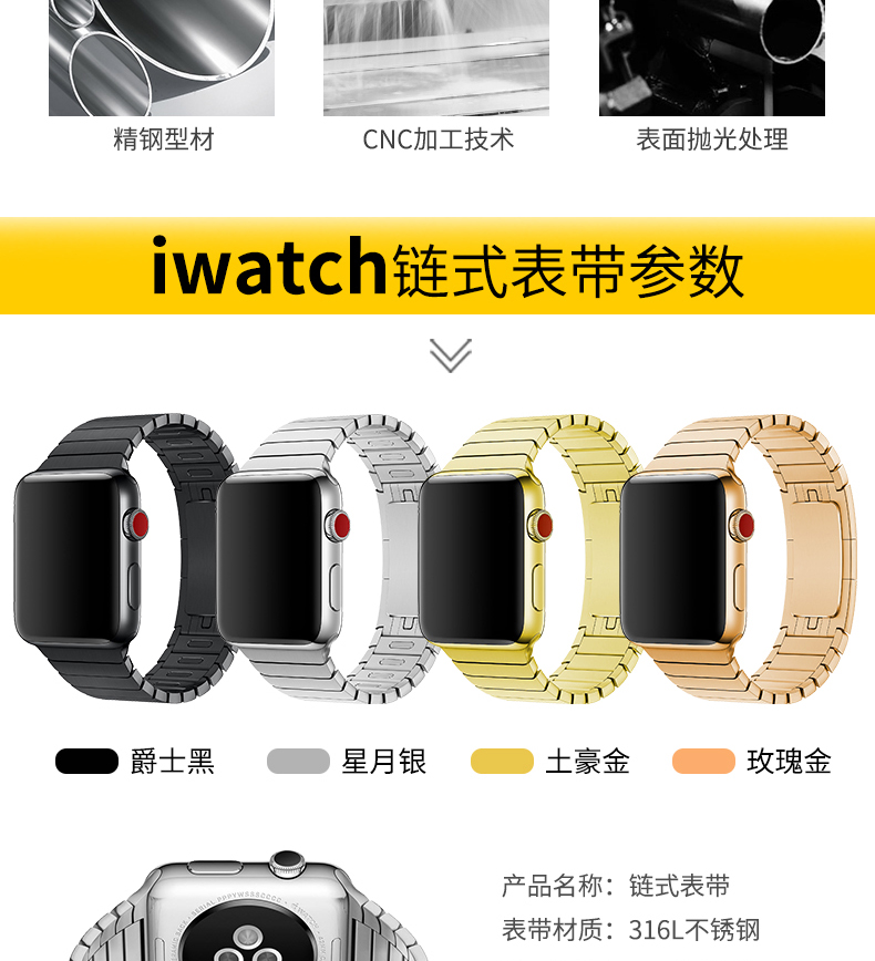 Soar execution iwatch strap watch ceramic creative apple 5/4/3/2/1 representative applewatch strap with stainless steel chain/42/44 38/40 mm tide male, lovely female not the original