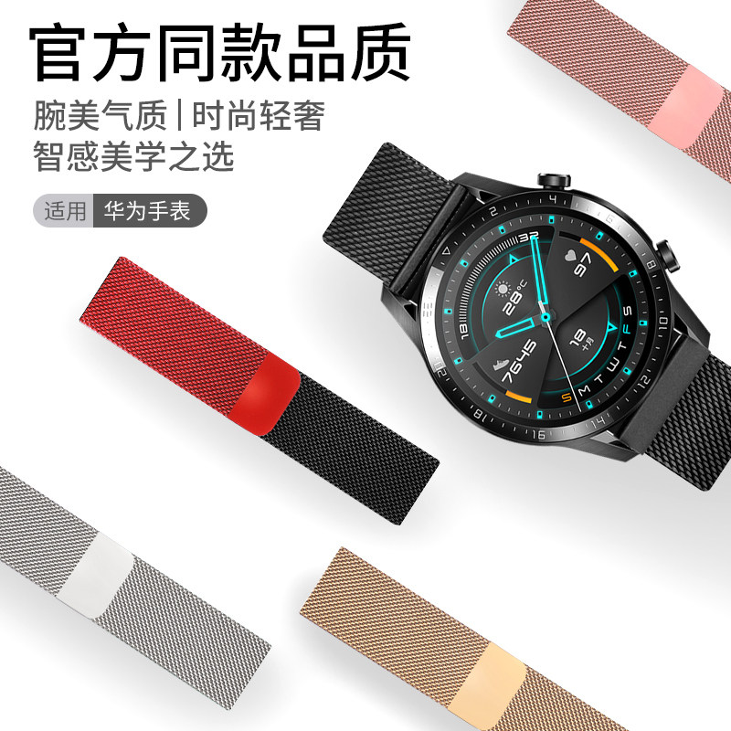 Huawei gt242mm meter with metal watchGT2proecg version Porsche smart watches gt1 2e46 glory magic2 es gspro