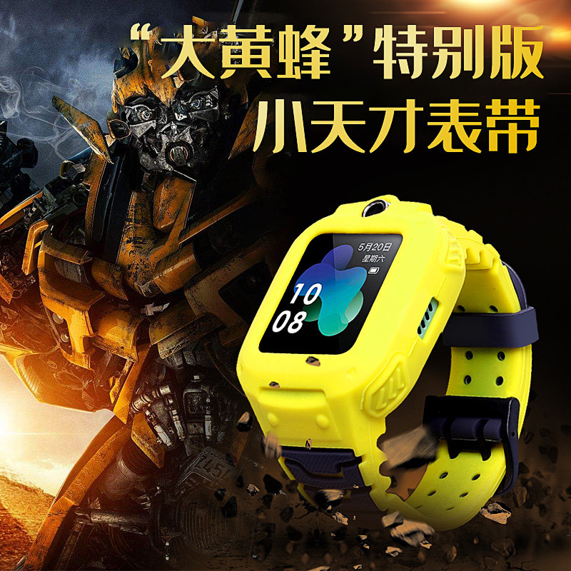 Application of small genius telemeter watches with y02y03y01y05 Y01A z1z2z3z5 Y01S Y01S Y01S male girl z2yQ1 full Baumeter with one 23 4