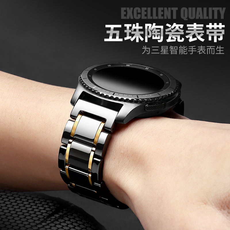 Flying gear samsung s3/S2/sport s4 wristwatch galaxy watch42 46 mm/active smart wristwatch chain five the original bead ceramic business men and women