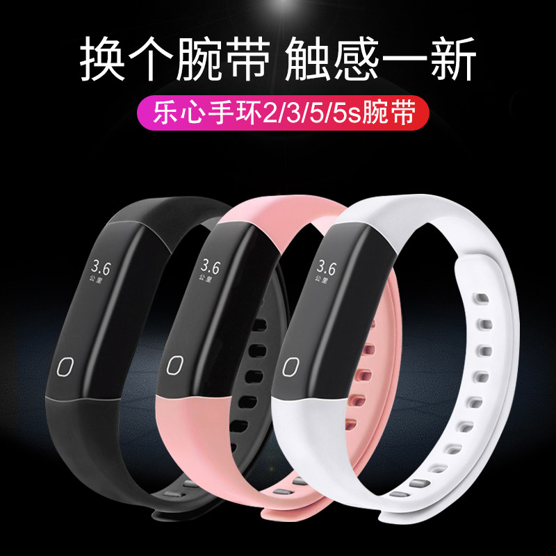 Happy Bracelet 2 3 5S Watch Belt replaced with Happy Bracelet mambo-1 2 3 5 wrist accessories button ziva generic silicone sports watch belt of two or three generations soar non-original