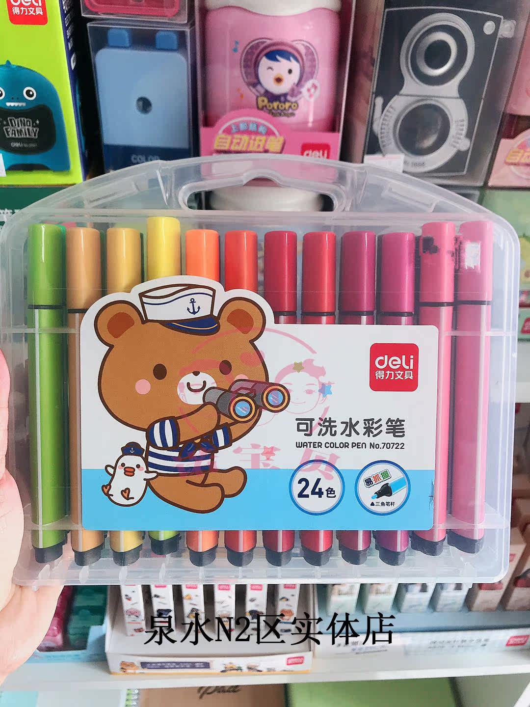 Full 29 70720 70720 70721 70721 70723 70723 70724 70724 washable watercolor pen triangle pen