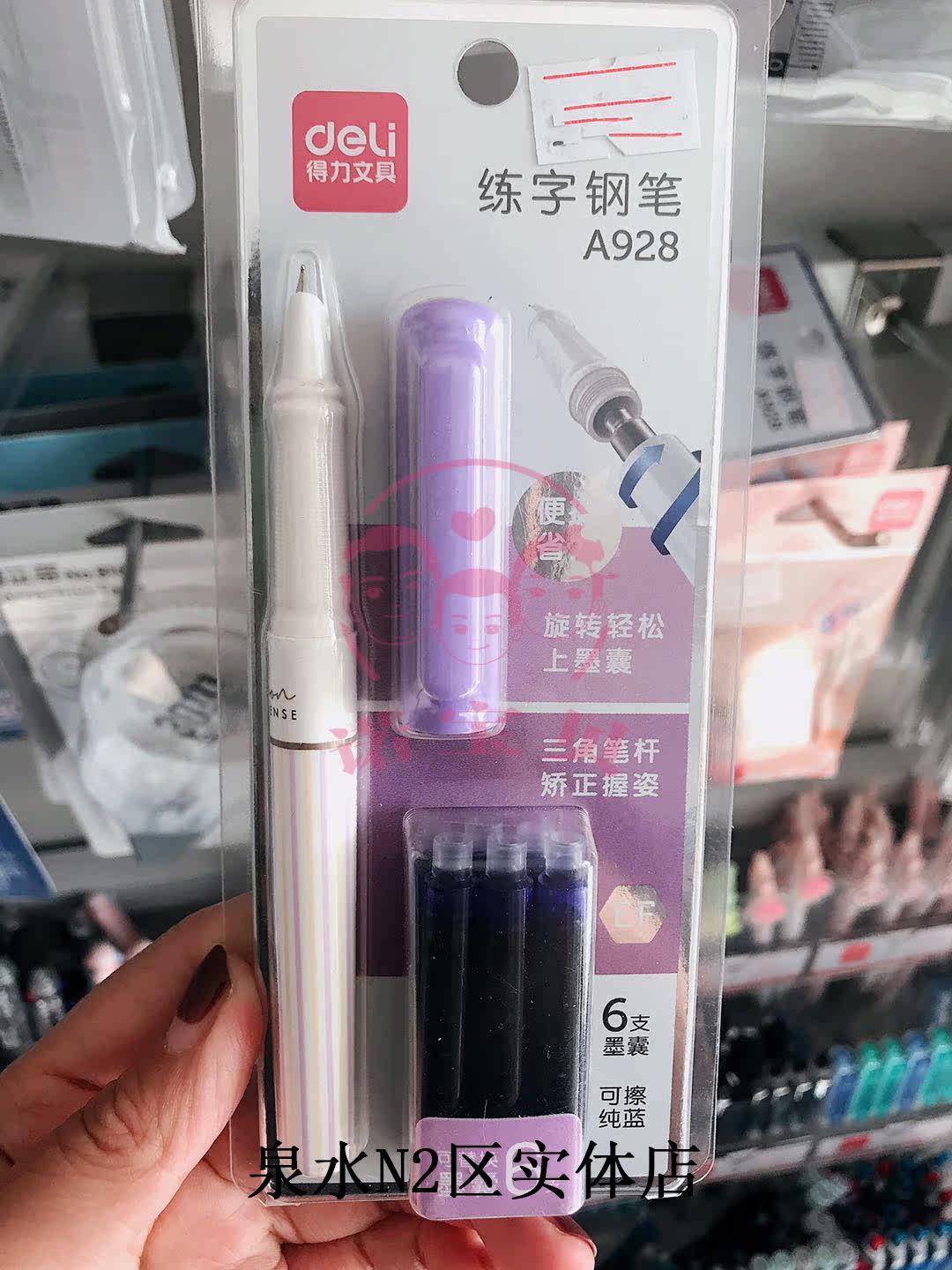 The A928 pupil pen triangle correction grasp position can replace the ink sac EF dark tip