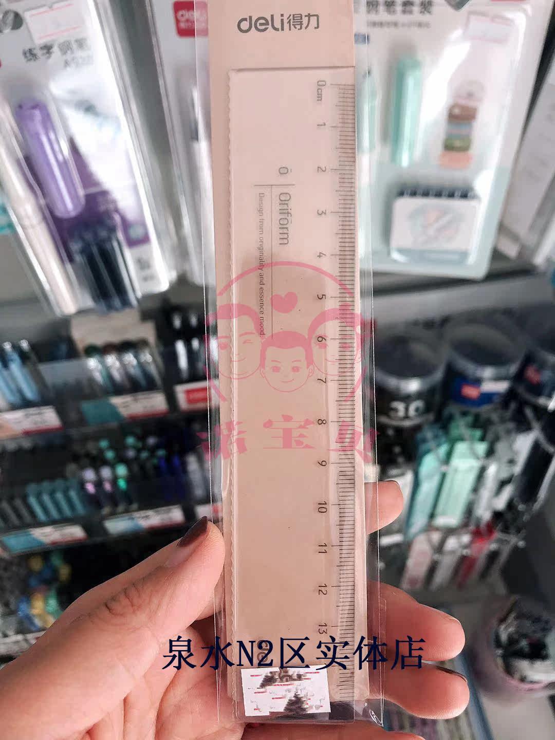 With 29 force 71971 straight plastic 15cm cm with wave transparent ruler student stationery