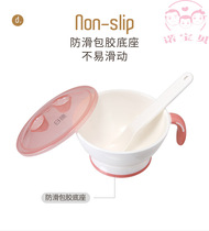 Rikang baby grinding bowl feeding bowl set with lid grinding bowl spoon tableware baby supplementary food