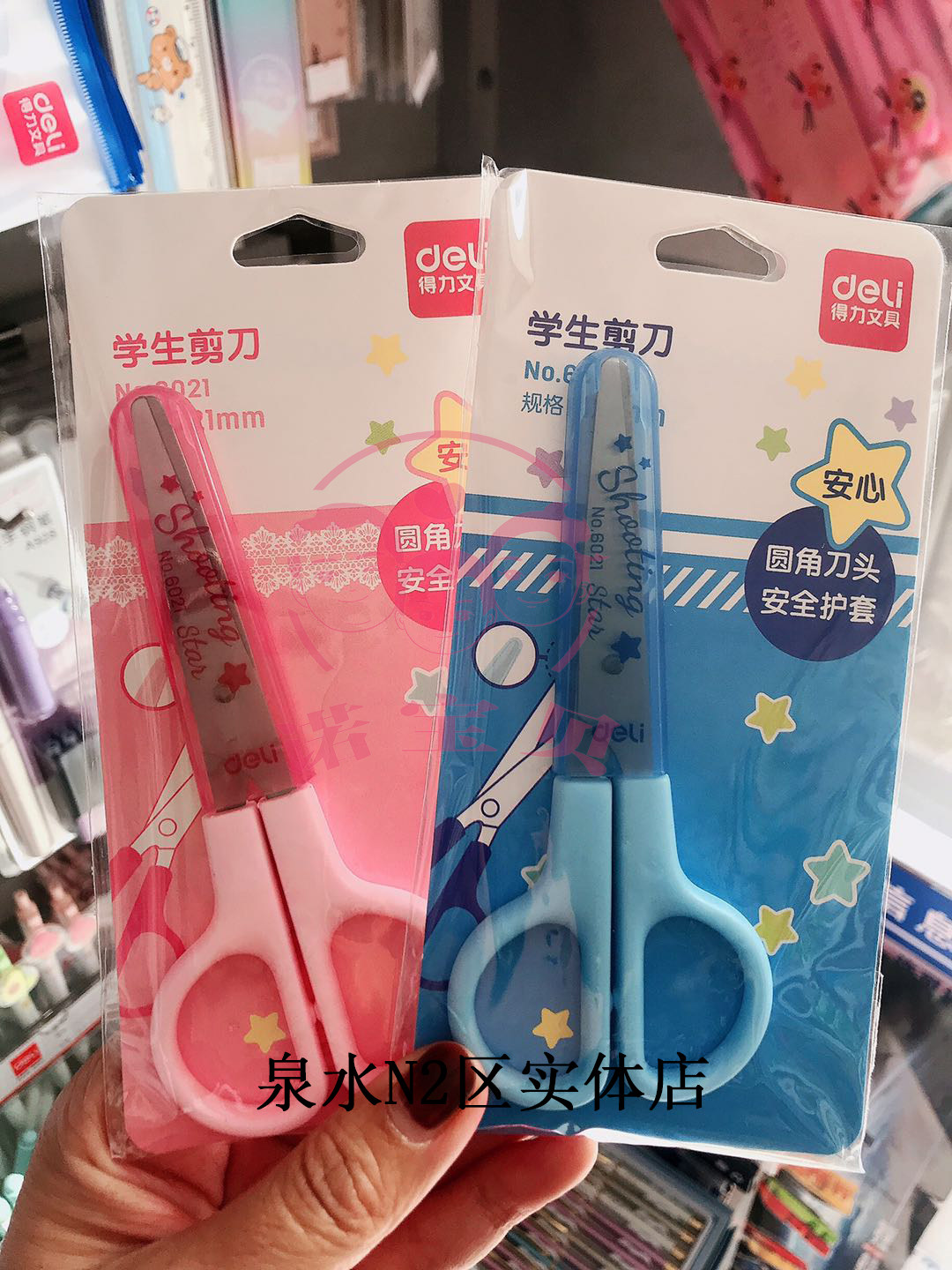 Full 29 Able 6021 Students Scissors Stainless Steel Children Handmade Scissors With Protective Sleeves Scissors