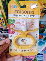 Japanese giraffe tooth gum toy imported baby KJC deer bite gum can be boiled silicone molar stick