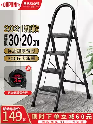 DuPont DuPont ladder Household folding telescopic ladder Aluminum alloy herringbone ladder thickened indoor multi-function ladder stairs