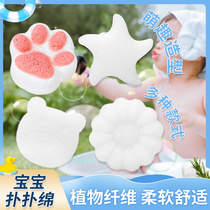 Konjac puff sponge baby bath sponge children and adults face wash sponge bath artifact baby bath cotton household
