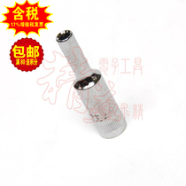 World of 6 3MM series 6 PT metric long sleeve 11401mm 11402mm 11403mm 11404mm 11405