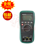 Shida Original Electronic Multimeter Digital Multimeter Digital Multimeter 03015