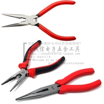 Jieke pointed nose pliers Pointed nose pliers Multi-function pointed nose pliers RP-5D 6D 8D RP-6 8 RPC-6 8