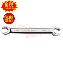 Sata Shida Metric Fully Polished Tub Wrench 48200 48201 48204 48202 48203