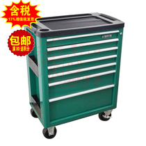 Sata Shida original 7 drawer wheeled tool cart 95207