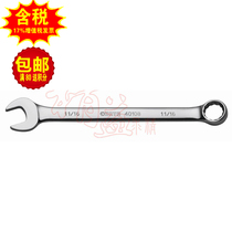 Sata Shida Imperial Full Polishing Dual Wrench 40101 40102 40103 40104 40105