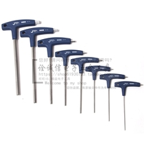JETECH Metric T-type hex wrench TPS-2C 2 5C 3C 4C 5C 6C 8C 10C