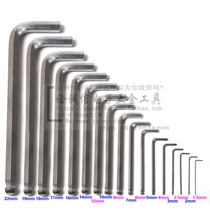 Jieke ball head chrome plated extended hex wrench BM-1 5C2C2 5C3C4C5C6C7C8C10C12C