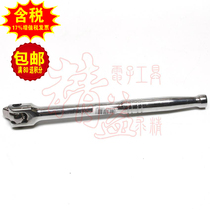 Sata Shida original 6 3MM1 4 series steering handle 11909