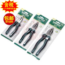 Sata Shida Original Viper 6 7870301A 70302A 70303A