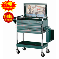 Sata Shida original super dazzling double drawer tool cart 95118