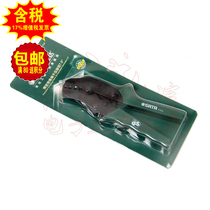 Shida original crimping pliers terminal crimping pliers precision insulated terminal crimping pliers 7 591114