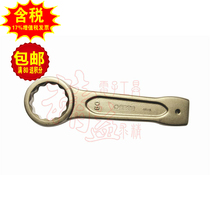 Star tap wrench 48517mm 48519mm 48520mm 48521mm 48522mm 48523 48524