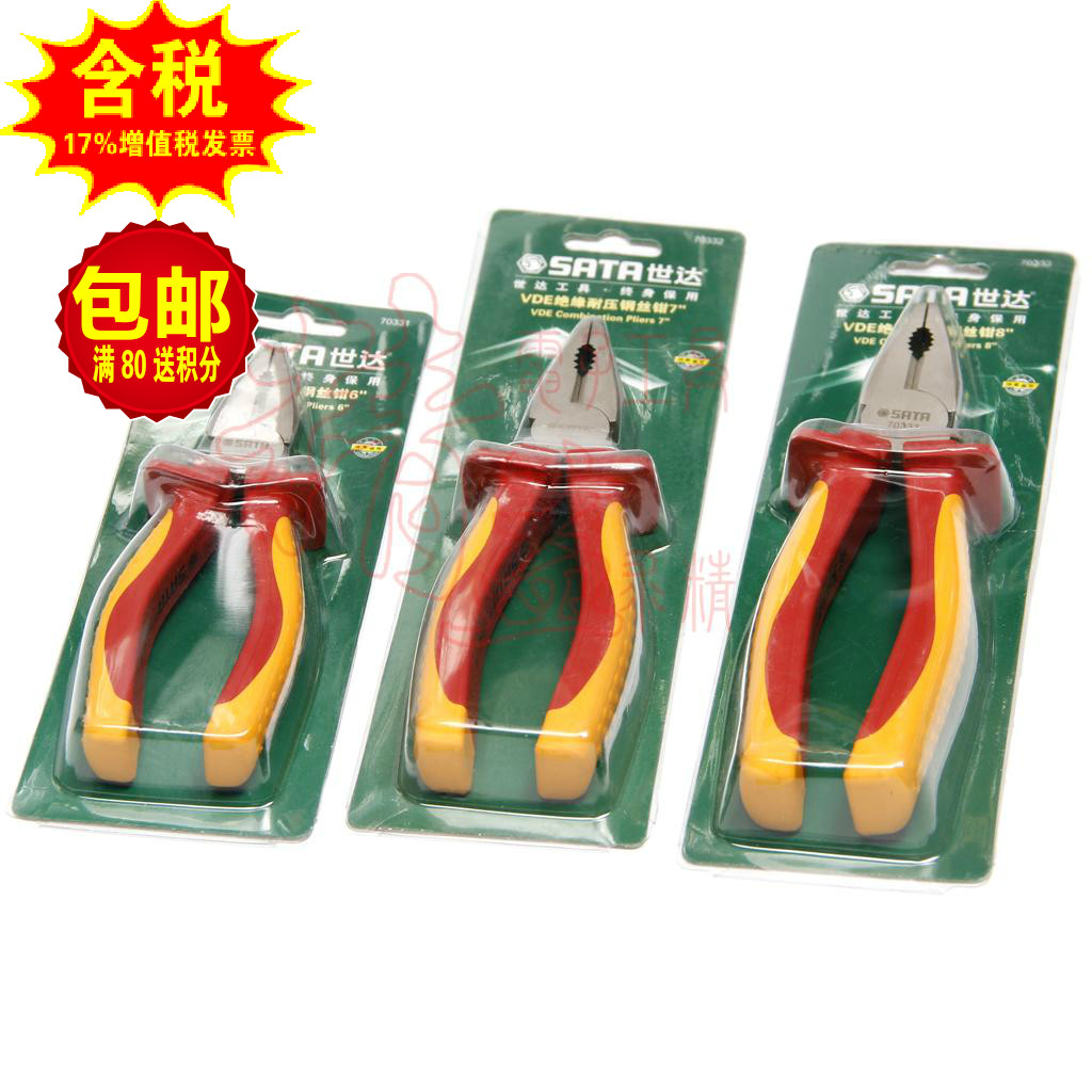 Star original insulated vise VDE insulated pressure-resistant wire pliers 670331 70332 70333