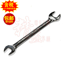 Sata Shida Metric Fully Polished Double Open Wrench 41207 41208 41215 41209 41210