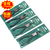 Straight Reed pliers (external circlip) for Sata Shida original ring clamp (external circlip) 72001