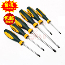 Star Cross professional grade two-color handle screwdriver 63602 63612 63613 63614 63615